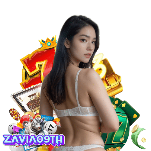 zavia09th เว็บตรง